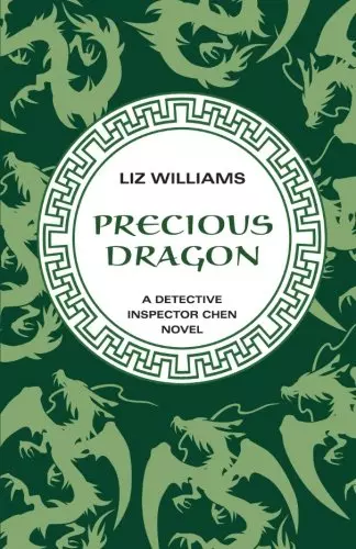 Precious Dragon
