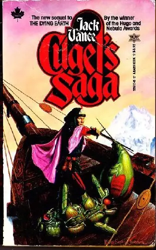 Cugel's Saga